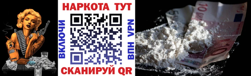 Какие есть наркотики Боготол Cocaine  Меф  ссылка на мегу зеркало  МЕТАМФЕТАМИН  Бошки Шишки  Гашиш 