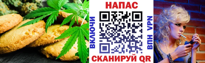 Печенье с ТГК марихуана  даркнет сайт  Боготол 
