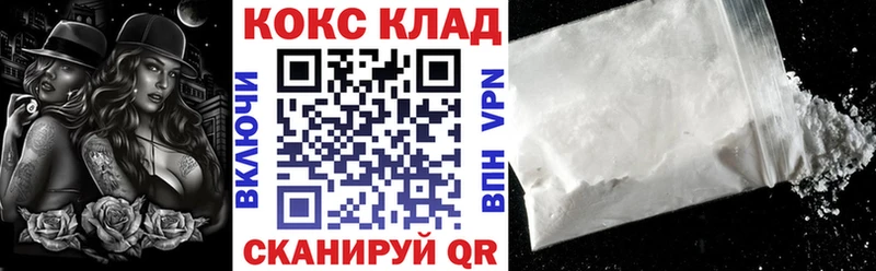 Кокаин 99%  Боготол 