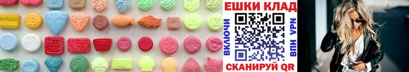 Ecstasy 250 мг  Боготол 