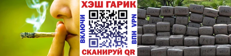 Гашиш AMNESIA HAZE  купить наркотики сайты  Боготол 