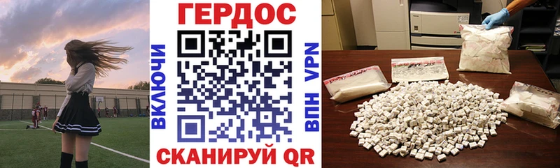 ГЕРОИН белый  Боготол 