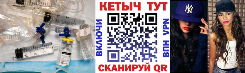 КЕТАМИН ketamine  дарнет шоп  Боготол 