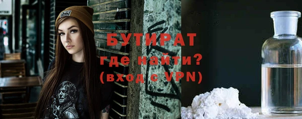 спайс Аркадак