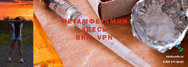 2c-b Армянск