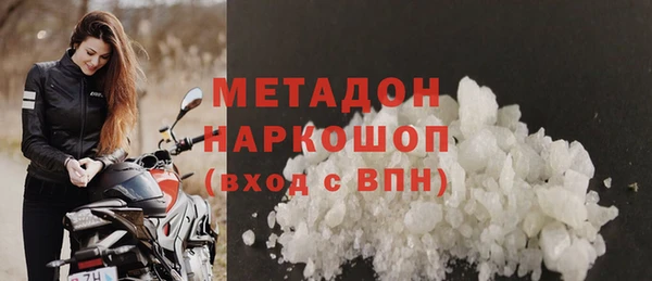 спайс Арсеньев