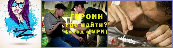 спайс Аркадак