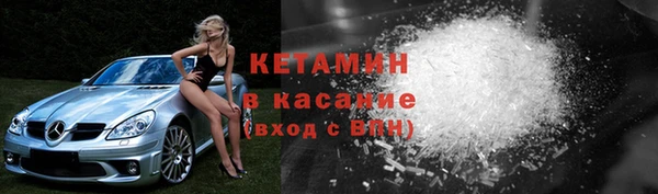 2c-b Армянск