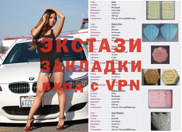 спайс Арсеньев