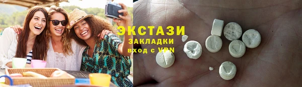 гидра Алексин