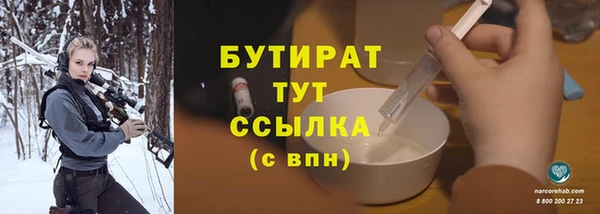 2c-b Армянск