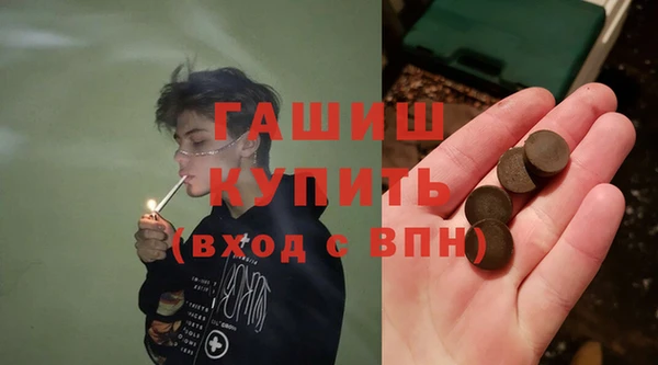 2c-b Армянск