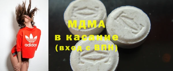спайс Арсеньев