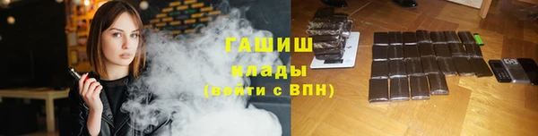спайс Арсеньев
