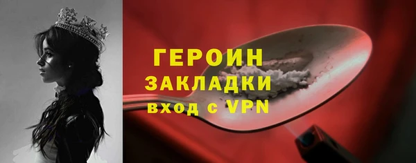 спайс Арсеньев