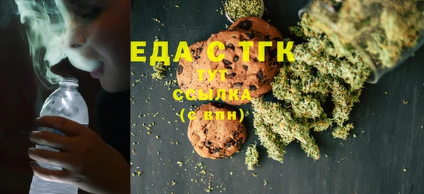 спайс Аркадак