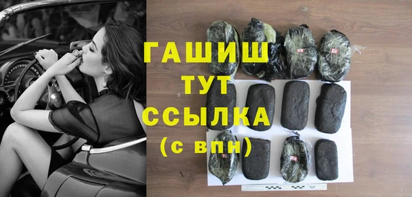спайс Аркадак