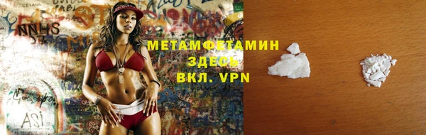 2c-b Армянск