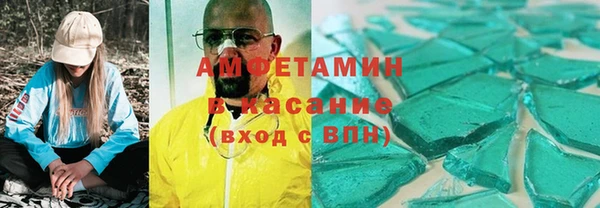 спайс Арсеньев