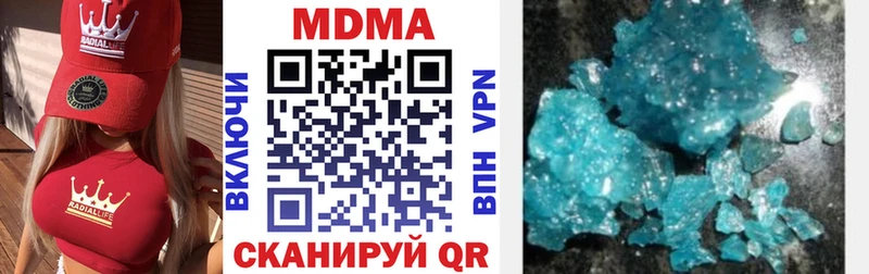 купить наркотик  Боготол  МДМА crystal 