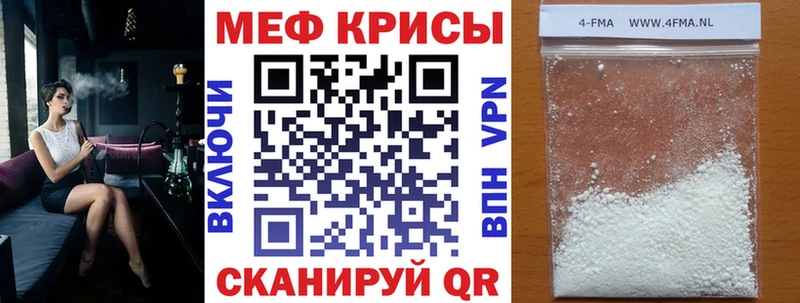 Меф VHQ  Боготол 