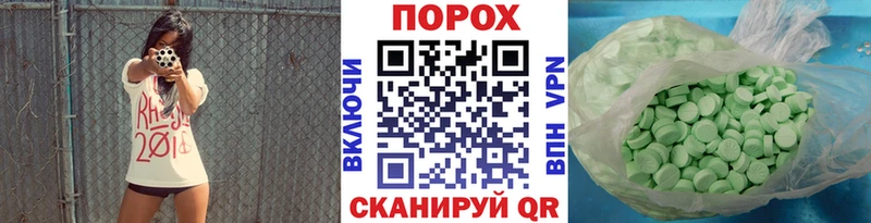 Метамфетамин витя  Боготол 