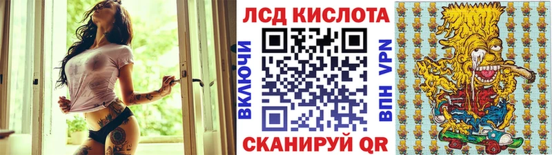 Марки 25I-NBOMe 1,5мг Боготол