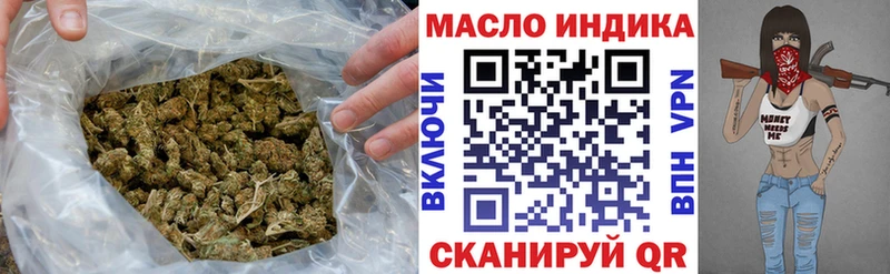 Дистиллят ТГК Wax  Боготол 