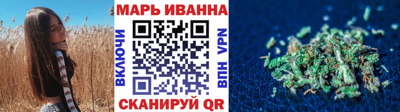 Бошки марихуана планчик  МЕГА как войти  Боготол 